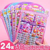 Cartoon Sticker Imitation Coin Coins Stick Paper 3d Solid Double Waterproof Children Games Shopping Open Supermarket Toy Kindergarten Super Urban Corner Material Bubble Applique Male Girl Reward Stickers