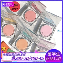 South Korea espoir Esper real color monochromatic eye shadow soft blush uplift gas color pink rose red
