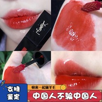 YSL Saint Laurent Black Tube 416 Mirror Lip Glaze 12 Round Tube 80 83 Star Round Tube Lipstick 02 07