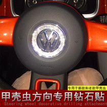 Volkswagen Beetle car decoration Interior steering wheel decoration Beetle modified diamond car stickers Car supplies