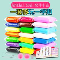 36 Colors Ultra-Light Clay Space Mud Plasticine 3d Color Mud Girl Childrens Paper Clay Snowflake Mud Tool Set