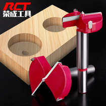 Woodworking hole opener Wood board hole drill Hinge hinge hole Solid wood plastic drawer keyhole punch