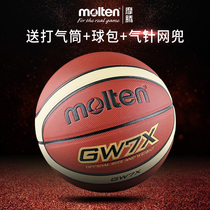 Moteng Basketball Official No 7 Youth adult Blue ball No 6 Childrens primary school students outdoor wear-resistant game ball