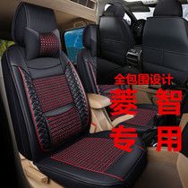 Dongfeng Wind Row Rhombus m3L Ling Wise v3 Cushion New Rhombus PLUS M5EV Private all-bag car seat set all season
