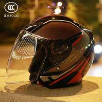 Aishi helmet electric car half helmet motorcycle men and women sunscreen summer cute anti-ultraviolet four seasons universal riding 3C