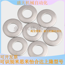 304 stainless steel dish washer tapered elastic washer DIN 6796 M3M4M5M6M8M10M12M16