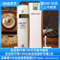 SBED Hydraulic Youth Deep Live Moisturizing Water Deep Moisturizing Essential Water Cosmetics Cabinet