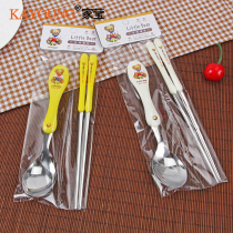 Korea imported KY children spoon chopsticks combination 18-10 stainless steel tableware children chopsticks spoon school season tableware