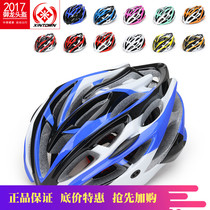 XINTOWN imperial dragon with lights riding helmet night riding safety Mountain Bike Helmet Integrated Helmet