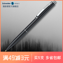 German imported Schneider K15 ballpoint pen student exam office waterproof large-capacity atomic pen changeable 0 5mm