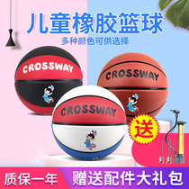 Closway Childrens Basketball No. 5 No. 6 Primary School Kindergarten Special Youth Beginner Custom Basketball