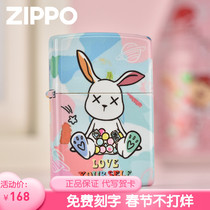 Zippo lighter official genuine kerosene windproof color printing luminous rainbow rabbit gift collection for boyfriend