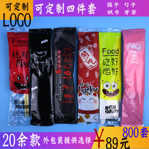 Disposable chopsticks four-in-one tableware bag bamboo chopsticks plastic spoon toothpick paper towel takeout four-piece set 1000 sets