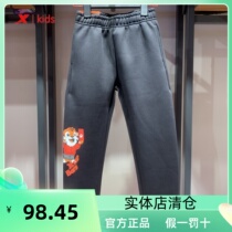 Special Tiger Childrens 2022 Spring Clear Kids Casual Tiger Snack Trousers 67812563354