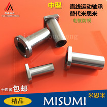 Medium-sized flange linear bearing LHFRDM LHFSDM LHFCDM8 10 12 16 20 25 30 Nickel