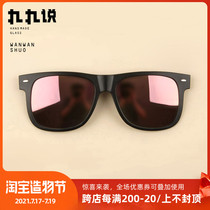 Vintage myopia glasses polarized sunglasses Clip-on sunglasses for men and women driving drivers big round face 2017 black box