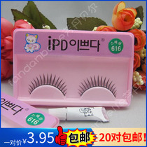 Genuine Korean kitten IPD false eyelash with glue tip tail 616#短款自然小姐姐素颜空气