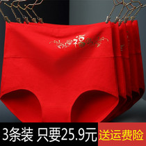 3 Dress Lady Great Red Ben Year Wedding Bull year High waist Underpants pure cotton collection Hip Full Cotton Triangle Pants