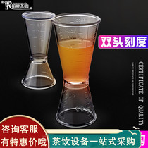 PC double head measuring cup plastic cup double head PC small measuring cup with scale transparent measuring glass milk tea shop measuring cup