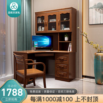 Program Le-Shi Wooden Desk Desktop Desktop Desktop Desktop Desktop Desktop Bookshelves