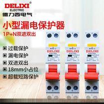 Dresi DZ47PLES single sheet single pithy 1P N home 16A air 20A switch with earth leakage 32A protector