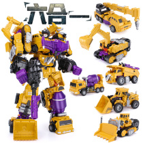 Hercules robot fit deformation car toy King Kong Engineering Car 4 Children 3 baby 1-2-5 year old gift 6