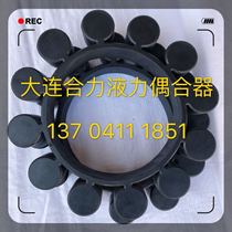 YOX750 hydraulic coupler plum washer Outer diameter 355 round flap 12 claws-Dalian coupler matching shock absorber