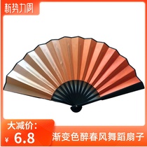 Drunk spring breeze dance fan Orange gradient send Mingyue with the same double-sided removable fan Chinese style ancient style dance fan