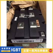 FZ1200R12KF4 FZ1200R16KF4-S1 FZ1600R12KL4C FZ1800R16KF4_S1