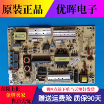 Original Concordo LED50X1200AF LED42X1800A power supply board 35019697 34011915 TV