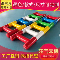 Inflatable Together Cloud echelon Lightning Longitudinal Team Fun Games personally interact outdoors to expand the game props
