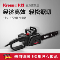 Germany Kress electric chain saw household small high-power logging saw handheld outdoor electric data KG360