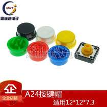 A24 round button cap red yellow white blue green black 12*12*7 3 Tact switch B3F-4055