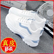 Footbalmy Genuine Leather Women Shoes 2021 Summer New Spring Autumn 100 Hitch Soft Bottom Small White Shoes Sport Old Daddy Shoes Woman