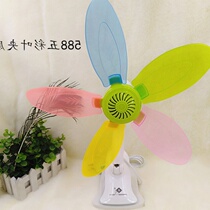 Colorful leaf 588# clip fan student dormitory office desk fan fan micro fan small fan Holder Holder