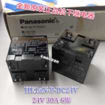 HE1AN-P-DC24V brand new original Panasonic relay 30A AHE1292 spot