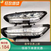 New left side B70 day line light bar light front fog lights 14-16 years of the day Mooney bounty