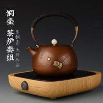 Jingga hand-made retro copper kettle Japanese tea cooking kettle Kunfu tea toilet boiled kettle set