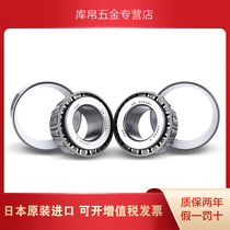 Japan NSK original imported HR33207 size 35*72*28 tapered roller bearing