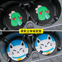 Car water coaster door slot storage mat interior decoration supplies Daquan cute cartoon car anti-skid pad Universal