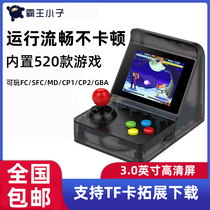 Overlord boy A7 handheld nostalgic mini joystick Arcade mini game machine handheld pokemon gba Tanabata gift for boyfriend husband childhood heart gift