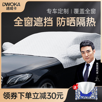 Car Hood Car Hood All Season Universal Sun Protection Rain Protection Dust Shield Half Hood Summer Window Glass Sun Shade
