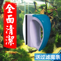 Fish cylinder brush Magnetic Brush fish tank cleaning tool super suction algae removal water aquarium glass tank brush cleaning brush