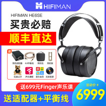 Free 4 4 official balance upgrade cable]Hifiman HE6se flat diaphragm hifi head-mounted music headset