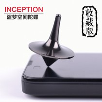  Inception fingertip gyro class boring artifact decompression gadget relieve boredom boys black technology decompression toy