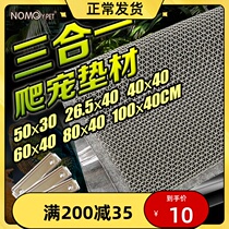 Land Tortoise Reptile Three-in-one Mat Material Moisturizing Carpet Climbing box Pet Box Land Tortoise Box 3 Hop 1 Climbing Darling Mat material Multi-spec