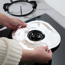 Japan MARUKI kitchen gas stove oil pad tinfoil aluminum foil paper high temperature gas stove stove anti-fouling sticker