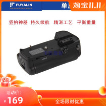 FUYALIN D7000 battery box handle MB-D11 for Nikon D7000 SLR camera with remote control