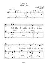 My Dear D bD C E F positive score Stal accompaniment spectrum HD movable tune