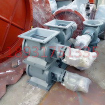 Gray explosion-proof star k air unloader valve star lock valve discharge valve